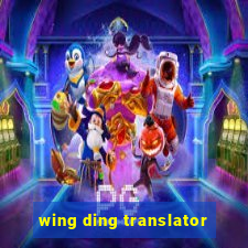 wing ding translator